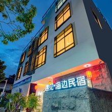 厦门遇见海边美墅(环岛南路黄厝海滩店)