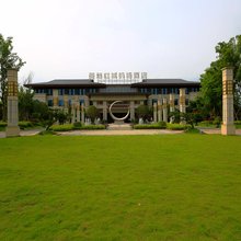 遵义圣地红城机场酒店