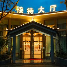 南华德茂森林温泉度假酒店