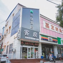 华驿酒店(唐山小山人民医院店)