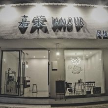 嘉茉轻居民宿