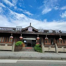 阆中田山客栈