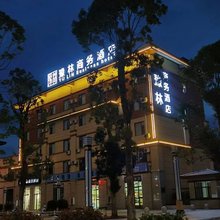 豫林商务酒店