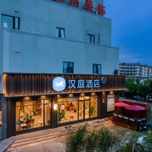 汉庭酒店(杭州四季青钱江新城店)