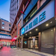 汉庭酒店(西安土门地铁站店)