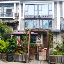 缙云素心云舍民宿(仙都景区店)