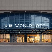 沃德酒店(济南省体育中心八一立交桥地铁站店)