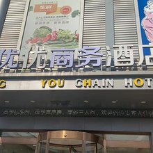 优优商务酒店