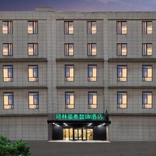 格林豪泰智选酒店(如东行政中心店)