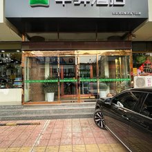 如家华驿酒店(易县金台西路店)