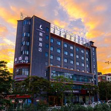 麗枫酒店(惠州学院演达大道店)