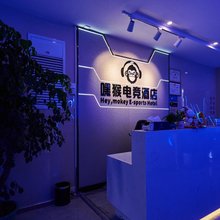 嘿猴电竞民宿(郑州惠济月湖广场店)