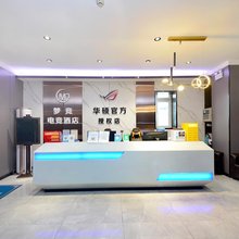梦竞电竞酒店(太原南内环长治店)(南内环街分店)