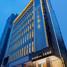 RANZ兰兹酒店(重庆万州万达广场高笋塘步行街店)