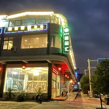 屯昌维佳智慧旅租旅店