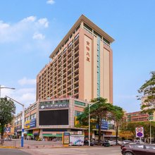 来美琪酒店(中山火炬开发区店)