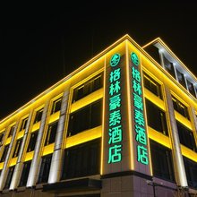 格林豪泰酒店(济南世纪大道历城二中店)
