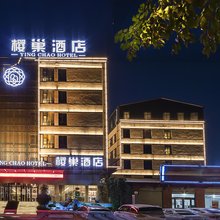 上蔡樱巢酒店