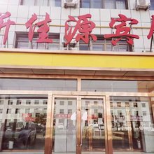 榆林新佳源宾馆