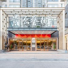 清远景源艺术酒店(古龙峡松林公园店)