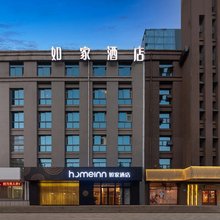 如家酒店·neo(济南长清大学路恒大绿洲店)