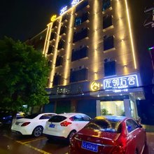 左邻右舍民宿(广州狮岭皮革城店)