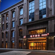 桔子酒店(石家庄富强大街永昌里店)