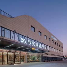 欣安湖酒店(徐州浦江路地铁站店)