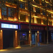 林州鸿瑞宾馆(红旗渠广场店)