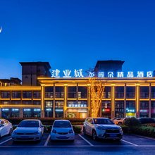 雅朵精品酒店(花洲书院邓州站店)