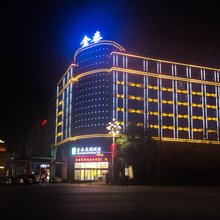 花垣金泰花园酒店