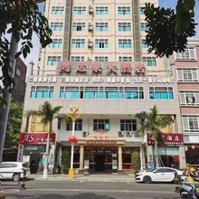 临高鸿运来大酒店