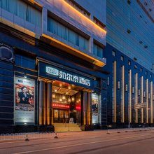 勃尔泰酒店(太原市钟楼街柳南地铁站店)