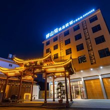 长汀畔山苑精品民宿