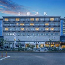 龙泉天和酒店(宝剑园区店)