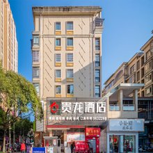 龙里贵龙酒店
