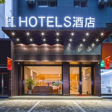 H酒店(汉中高铁站店)