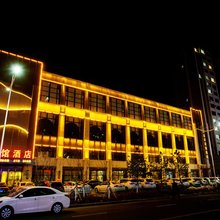 九台花展酒店