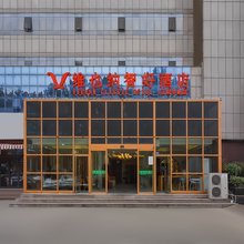 维也纳智好酒店(青岛城阳区正阳中路地铁站店)
