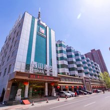 西山酒店(太原柳巷钟楼街店)