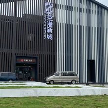尚客优酒店(西安咸阳国际机场店)