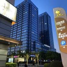 汉奢假日酒店(南京绿城水晶蓝湾百家湖地铁站店)