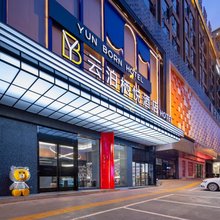 云泊栖悦酒店