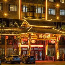 翁源广悦客家楼酒店