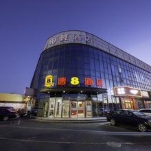 速8酒店(北京卢沟桥店)