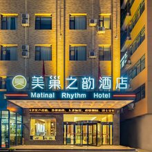 运城美巢之韵酒店