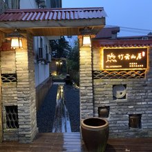 庐山竹云山居民宿(庐山索道上站店)
