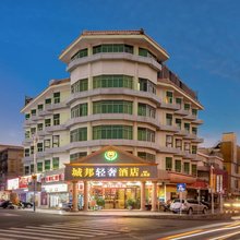 城邦酒店(深圳国际会展中心沙井店)