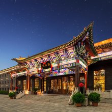 平遥麒麟阁酒店(城隍庙店)