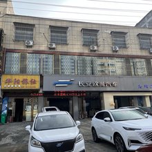 华阳旅社